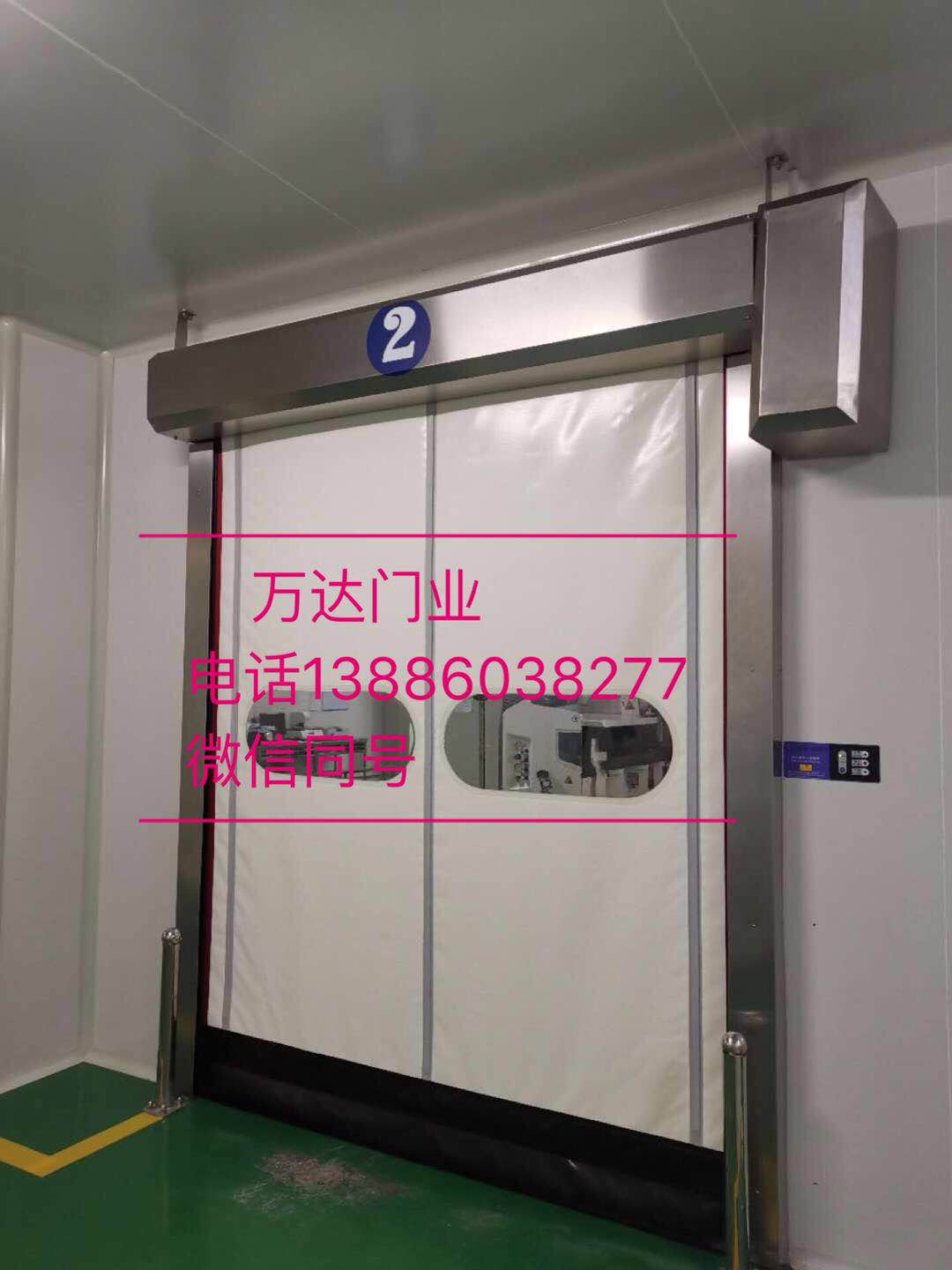 五莲防爆快速门