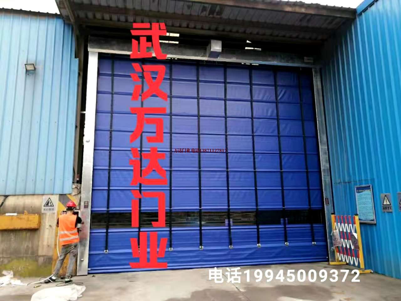 五莲快速卷帘门