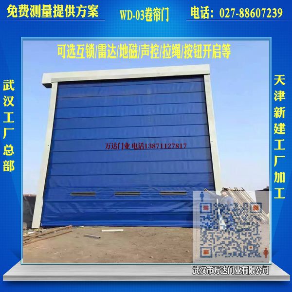 五莲堆积门